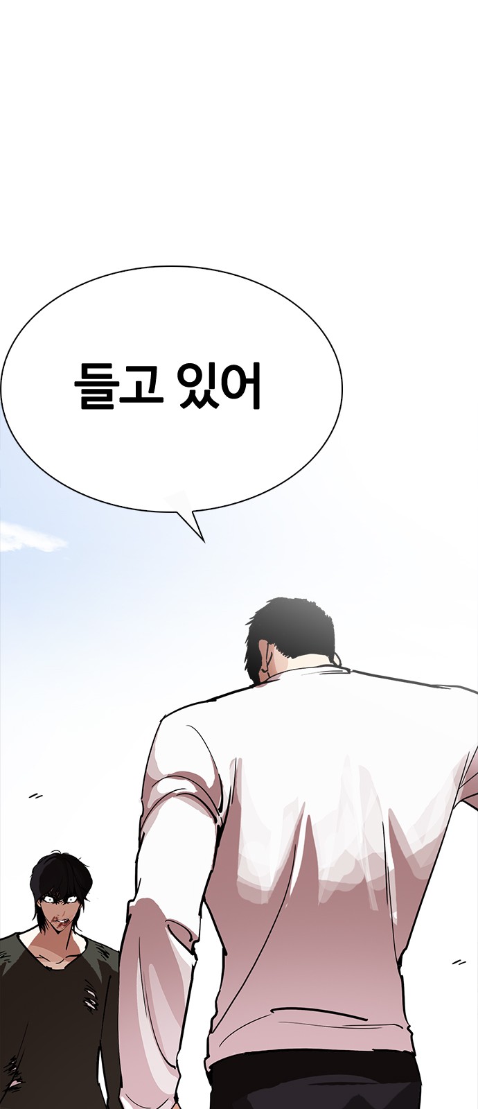 Lookism - Chapter 233 - Page 84