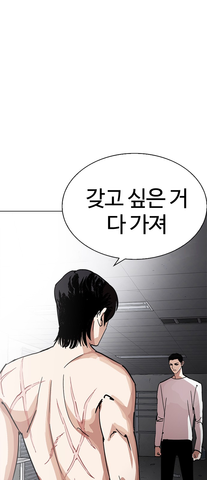 Lookism - Chapter 235 - Page 101