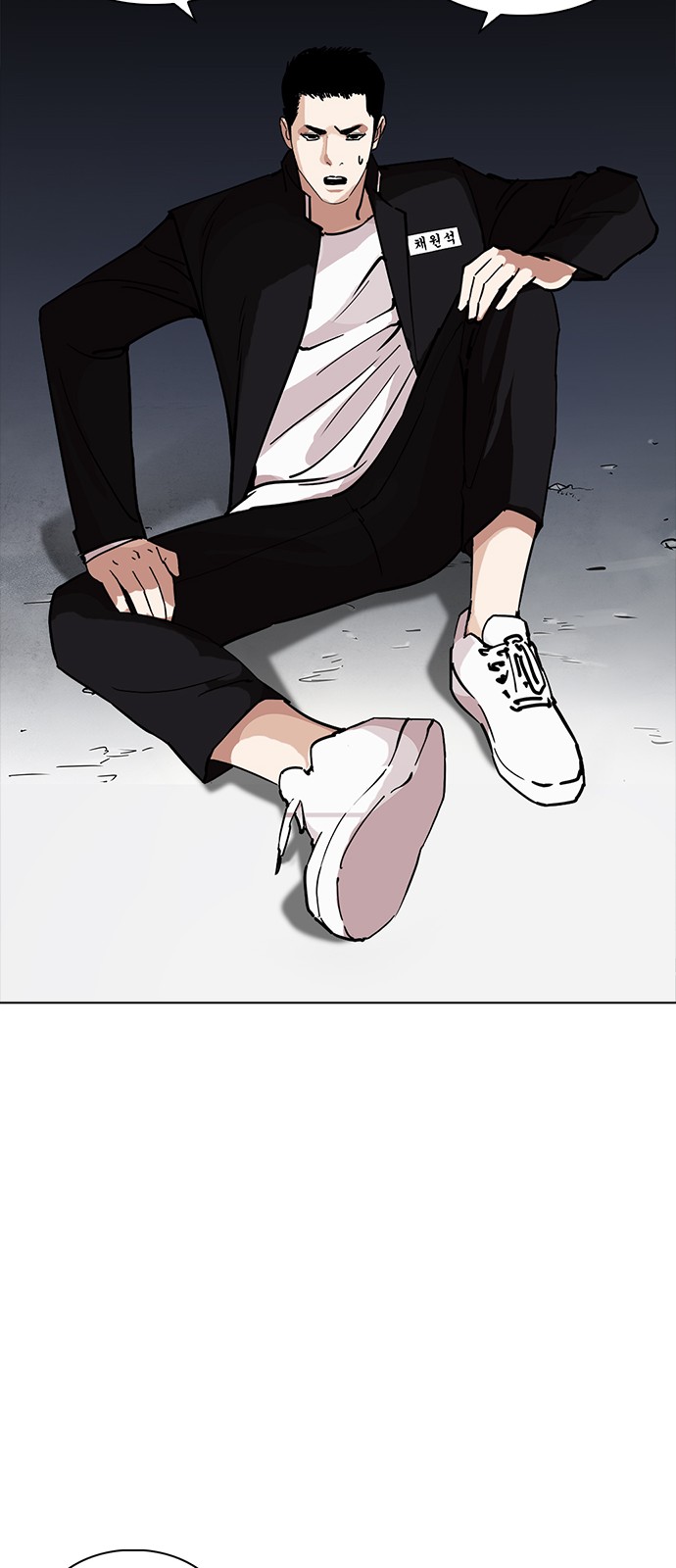 Lookism - Chapter 235 - Page 34