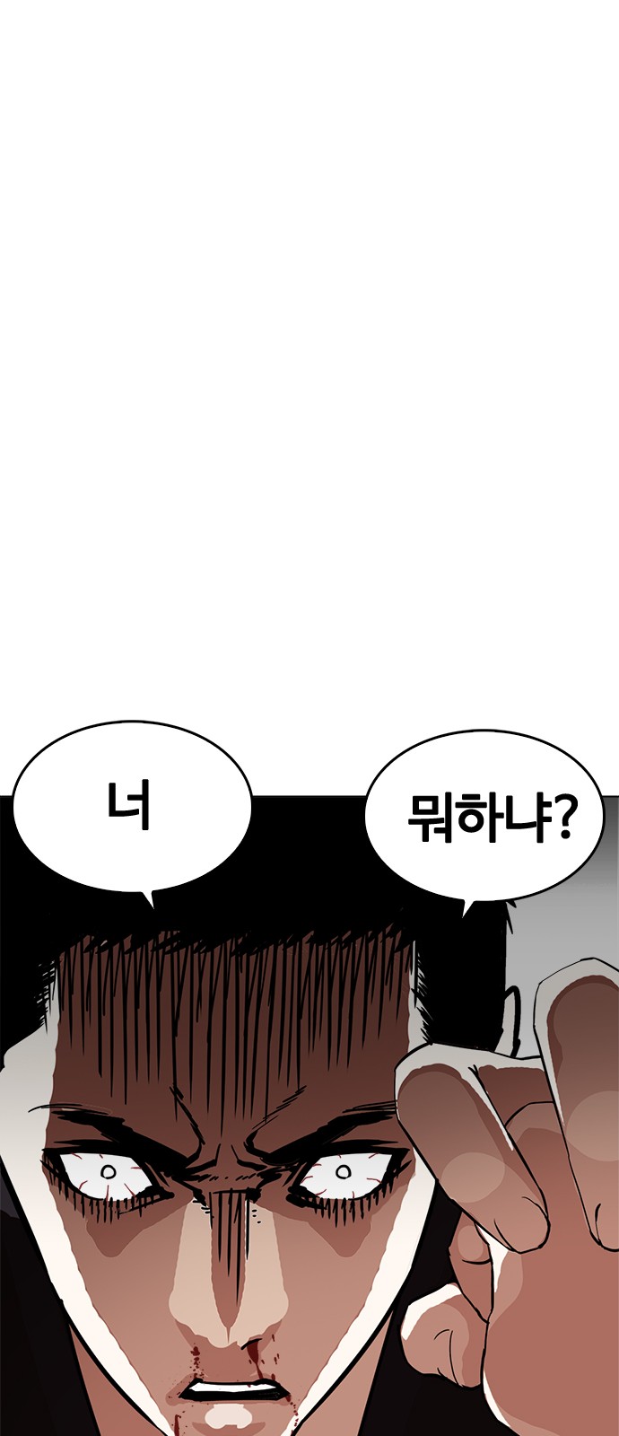 Lookism - Chapter 235 - Page 82