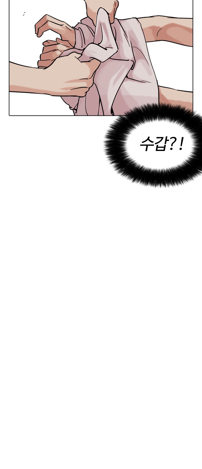 Lookism - Chapter 236 - Page 39