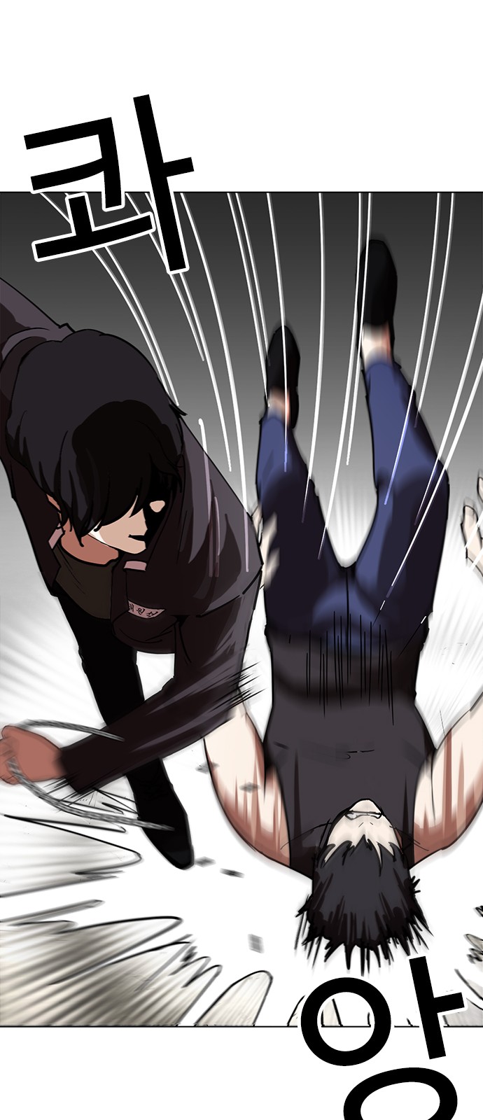 Lookism - Chapter 236 - Page 91