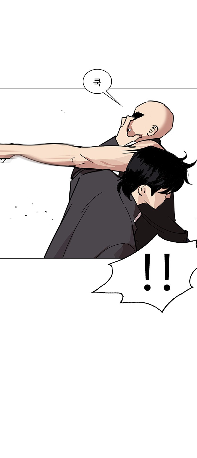 Lookism - Chapter 236 - Page 94