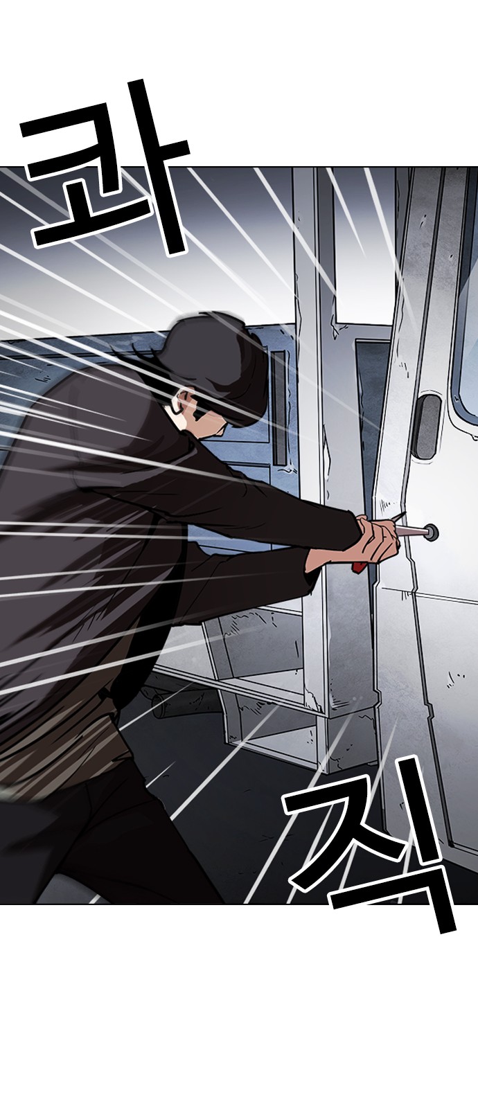 Lookism - Chapter 237 - Page 31