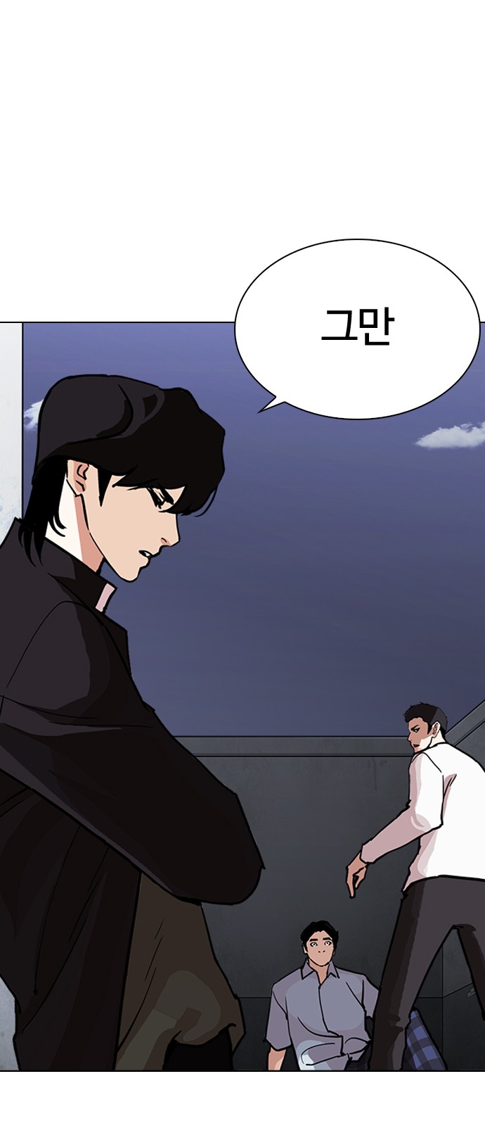 Lookism - Chapter 238 - Page 31