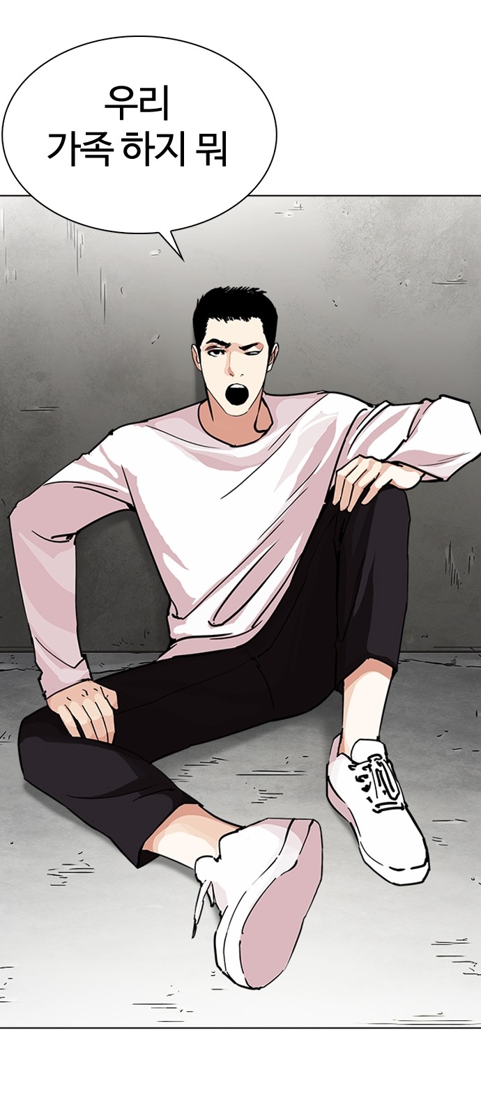 Lookism - Chapter 239 - Page 70