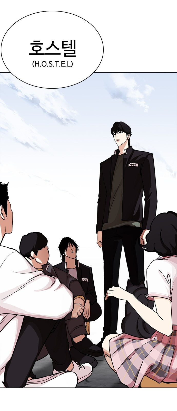 Lookism - Chapter 239 - Page 85