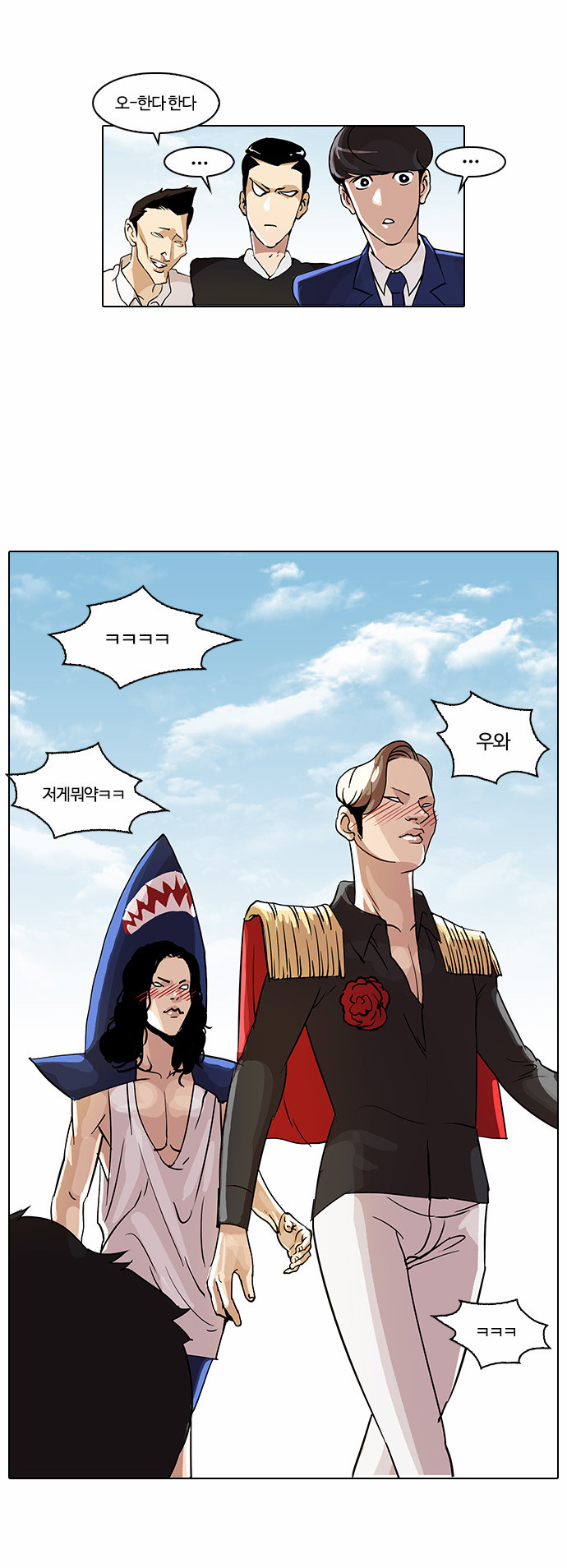 Lookism - Chapter 24 - Page 26