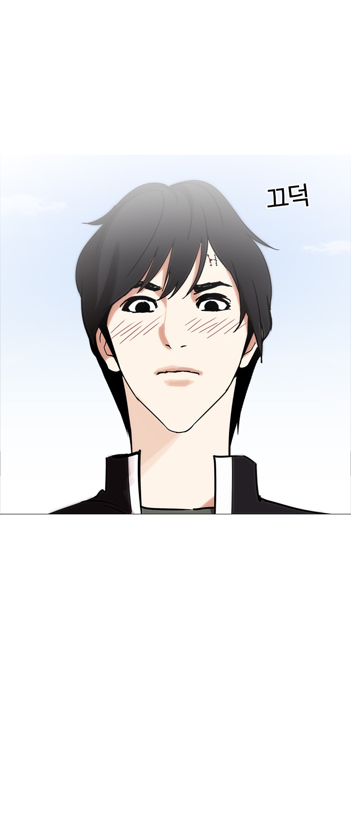 Lookism - Chapter 240 - Page 2