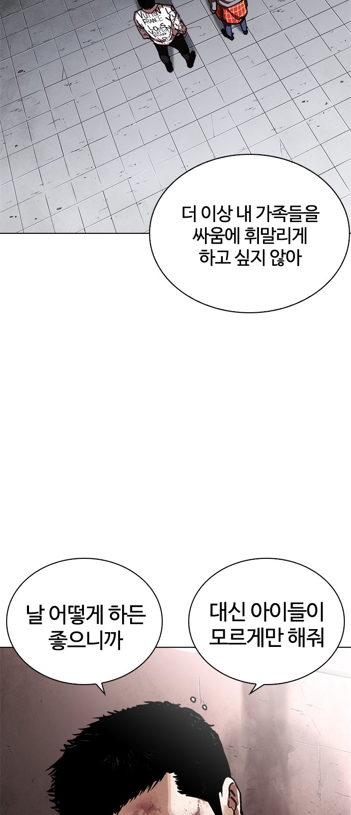 Lookism - Chapter 241 - Page 67