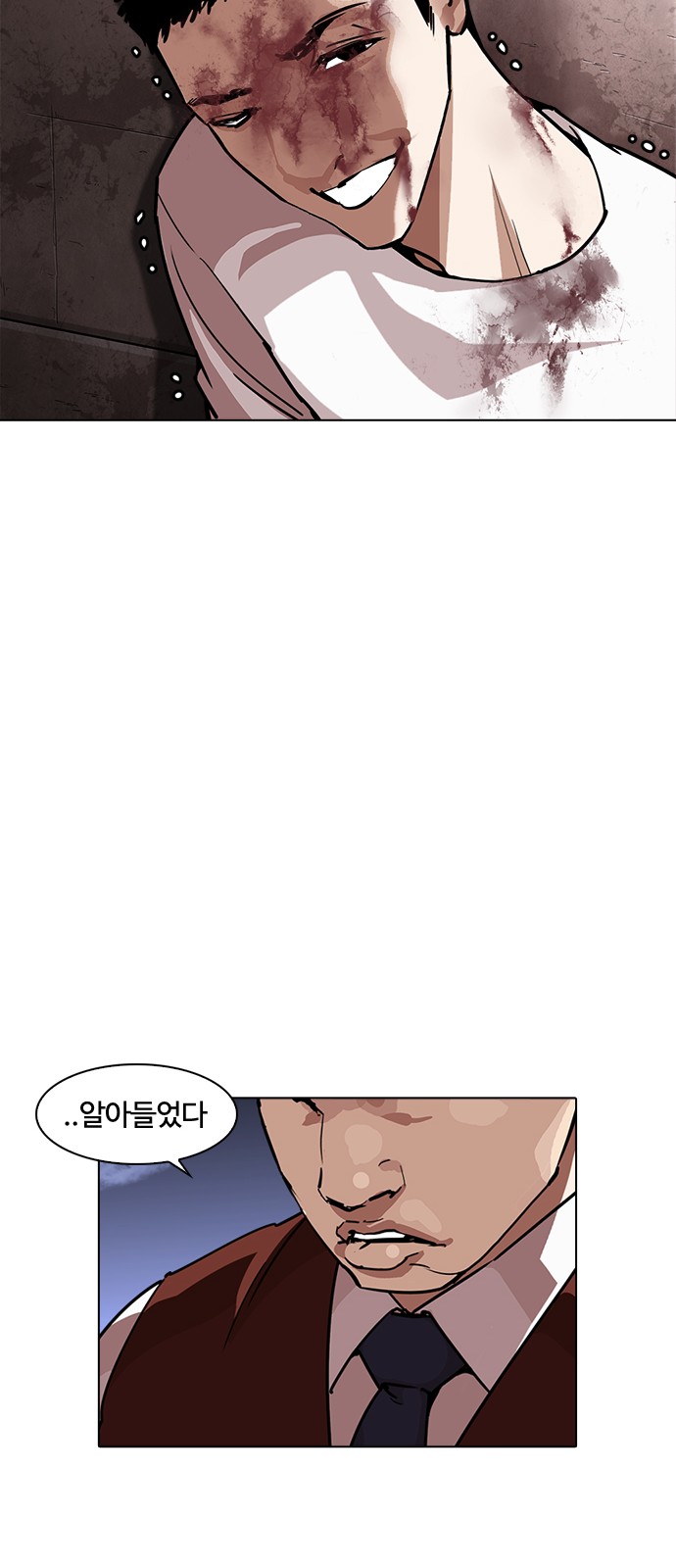 Lookism - Chapter 241 - Page 68