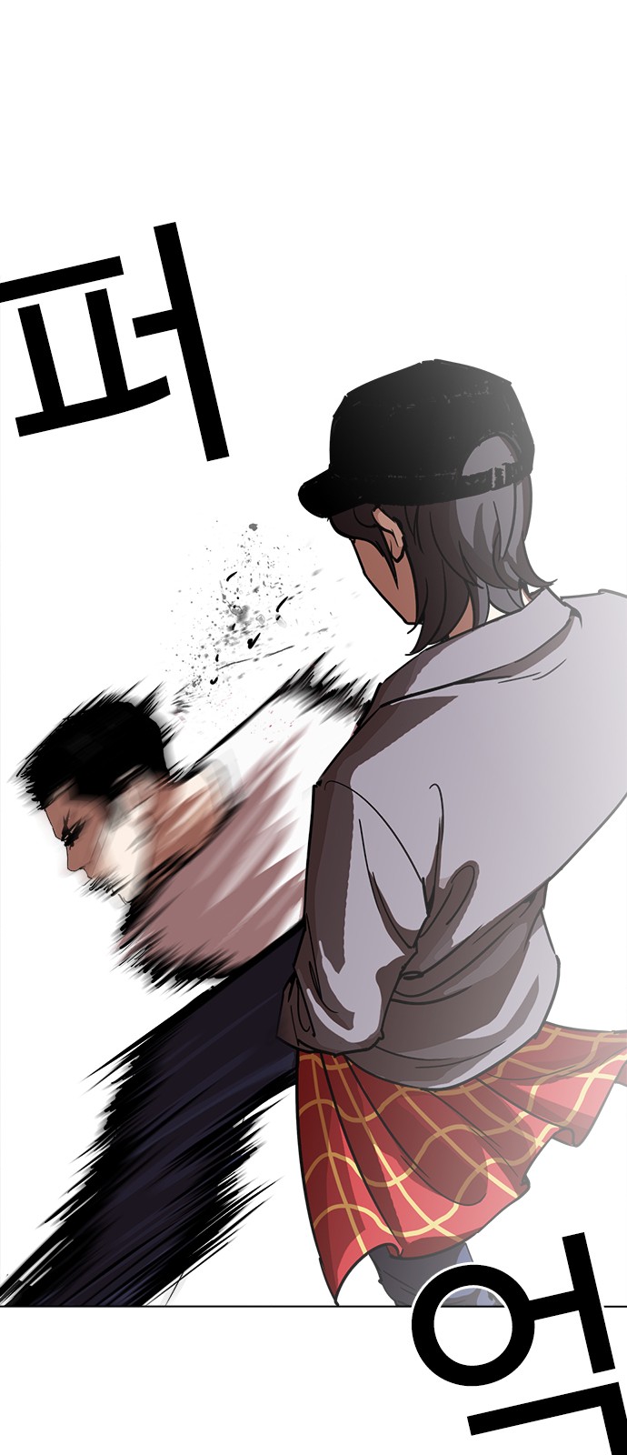 Lookism - Chapter 241 - Page 82