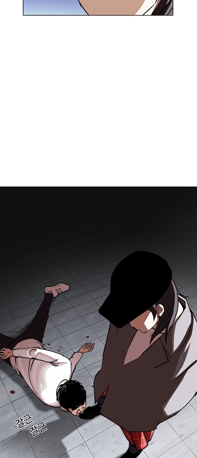 Lookism - Chapter 241 - Page 85