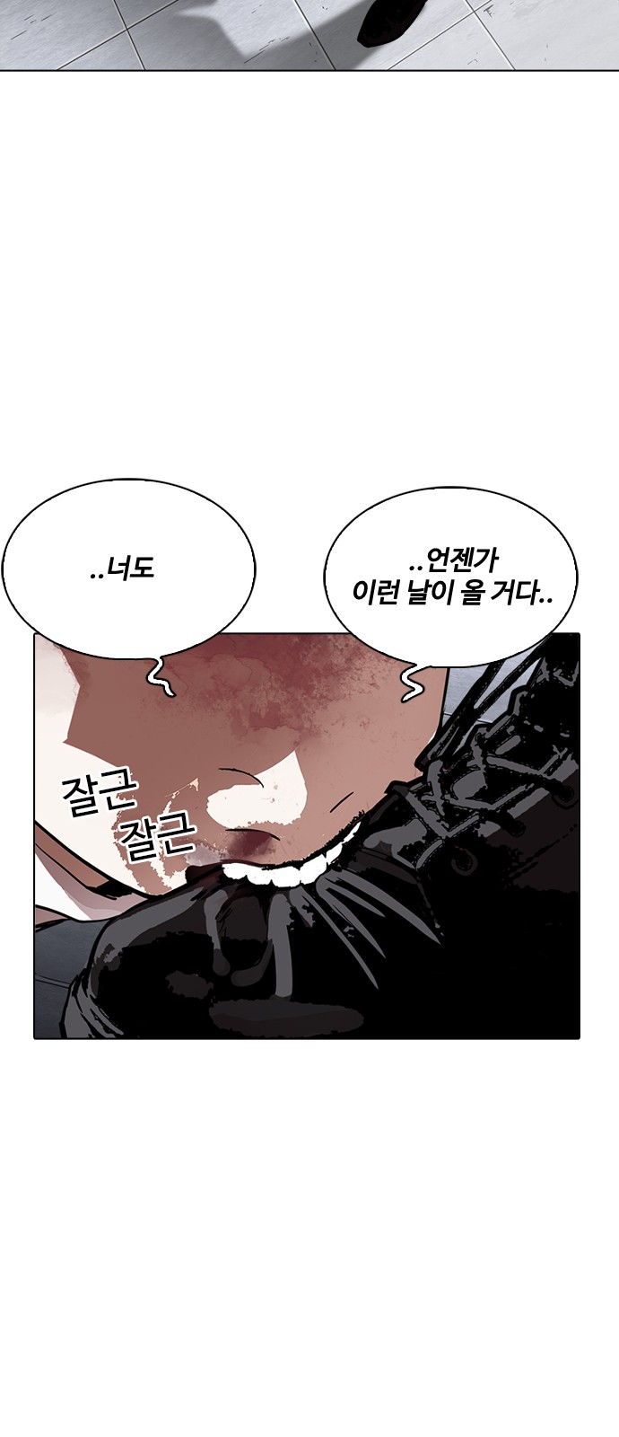 Lookism - Chapter 241 - Page 86