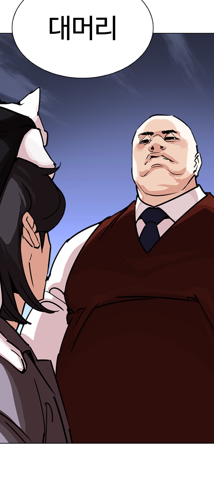 Lookism - Chapter 242 - Page 9