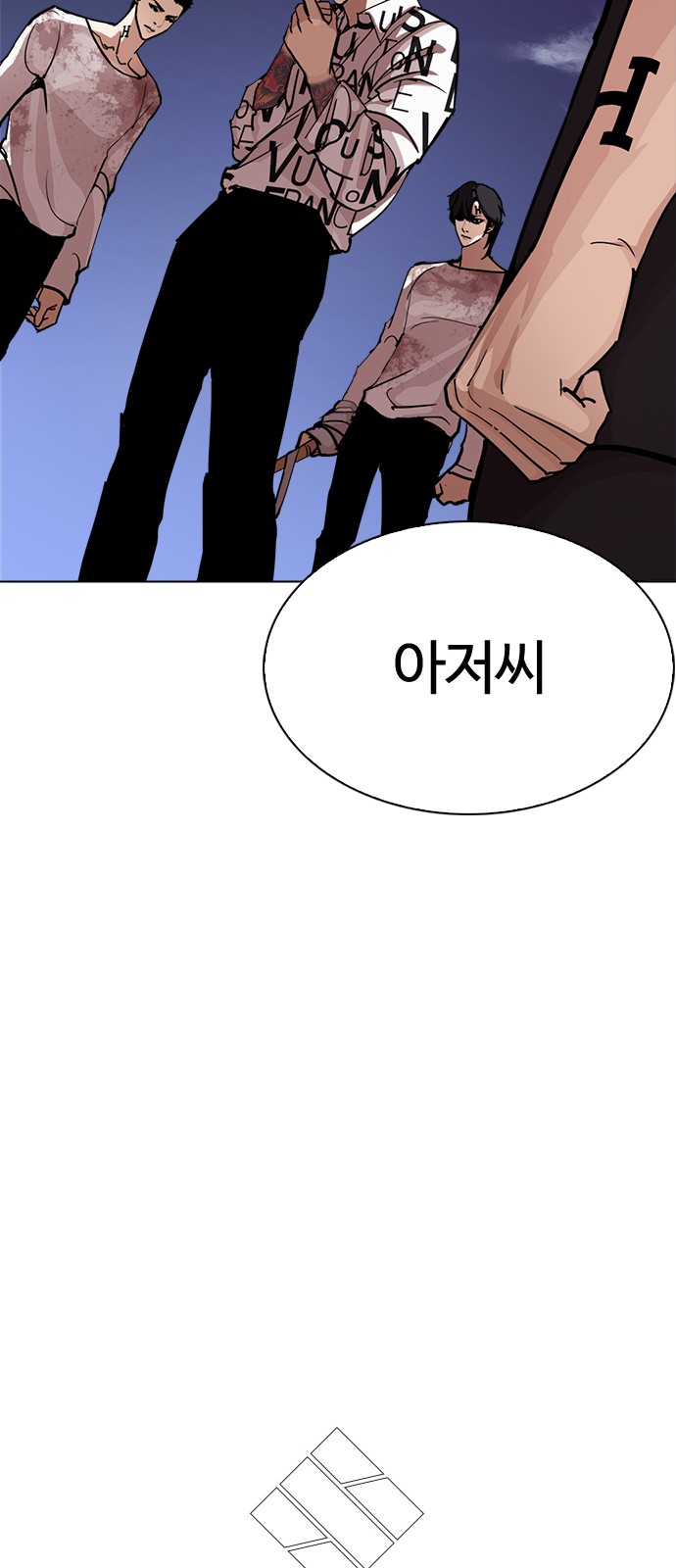 Lookism - Chapter 242 - Page 96