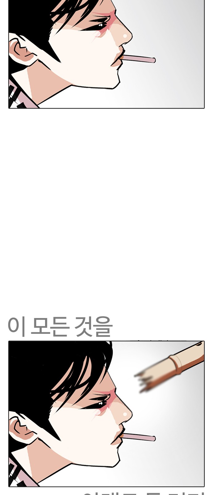 Lookism - Chapter 243 - Page 30