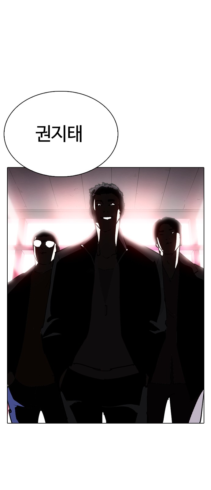 Lookism - Chapter 243 - Page 86