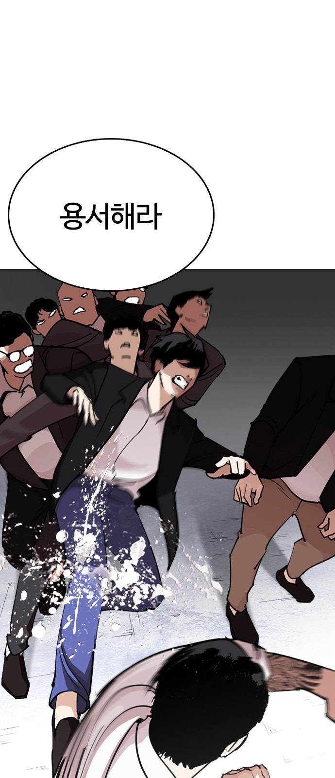 Lookism - Chapter 244 - Page 12