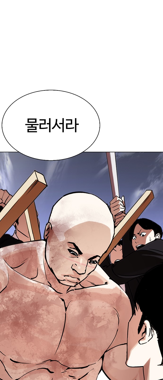 Lookism - Chapter 244 - Page 19