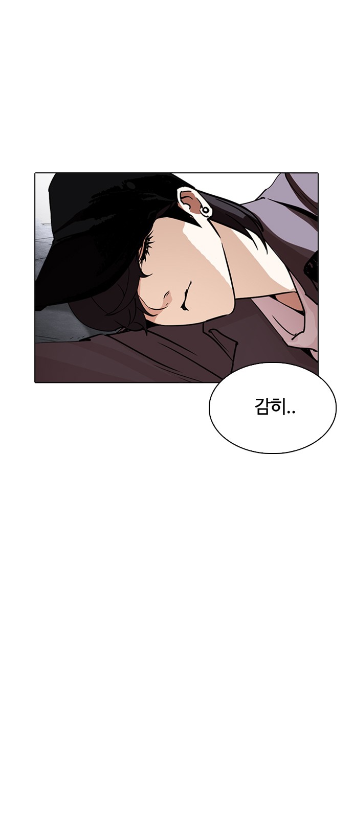 Lookism - Chapter 244 - Page 3