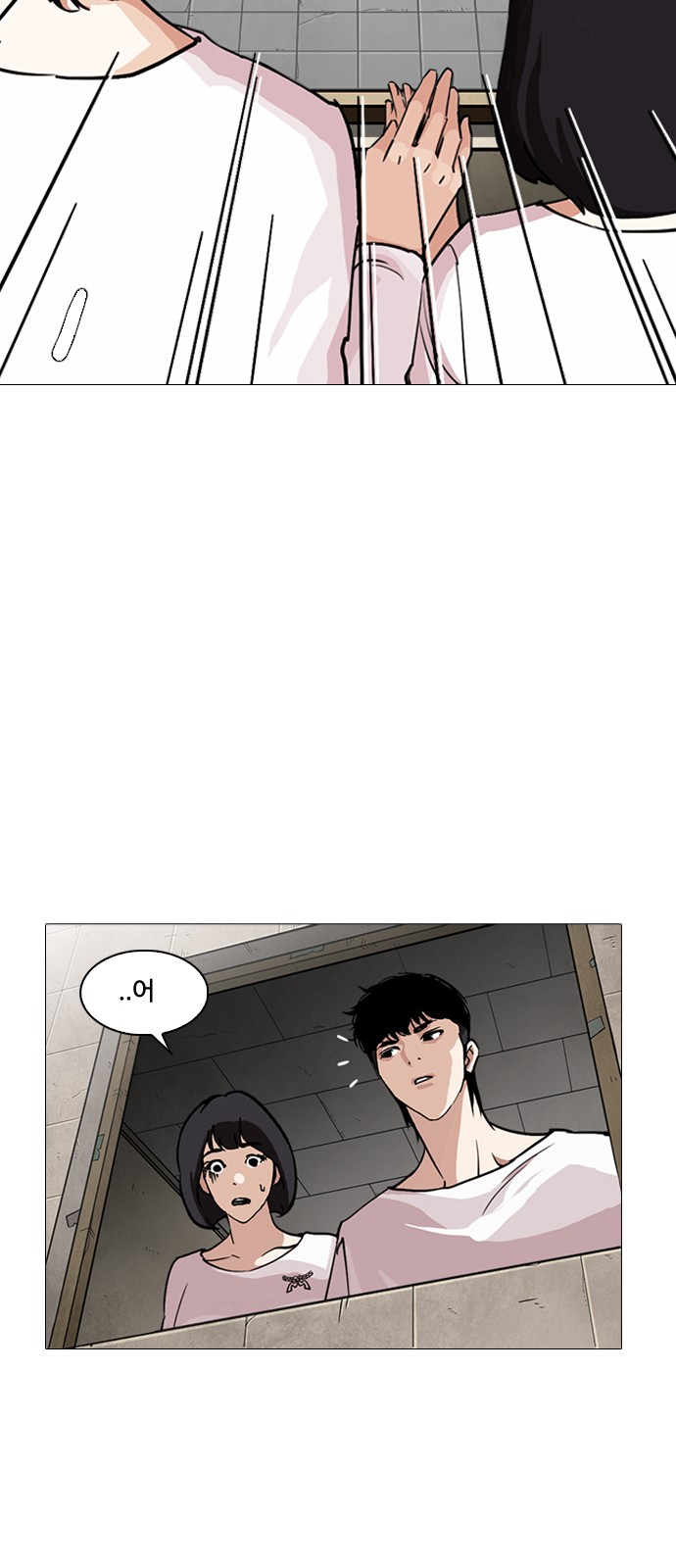 Lookism - Chapter 244 - Page 99