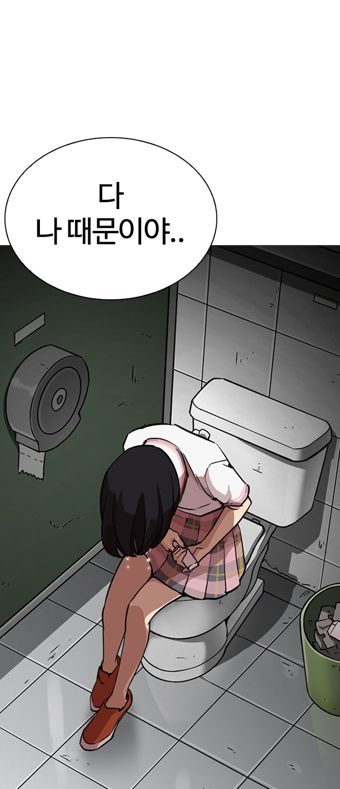 Lookism - Chapter 245 - Page 59