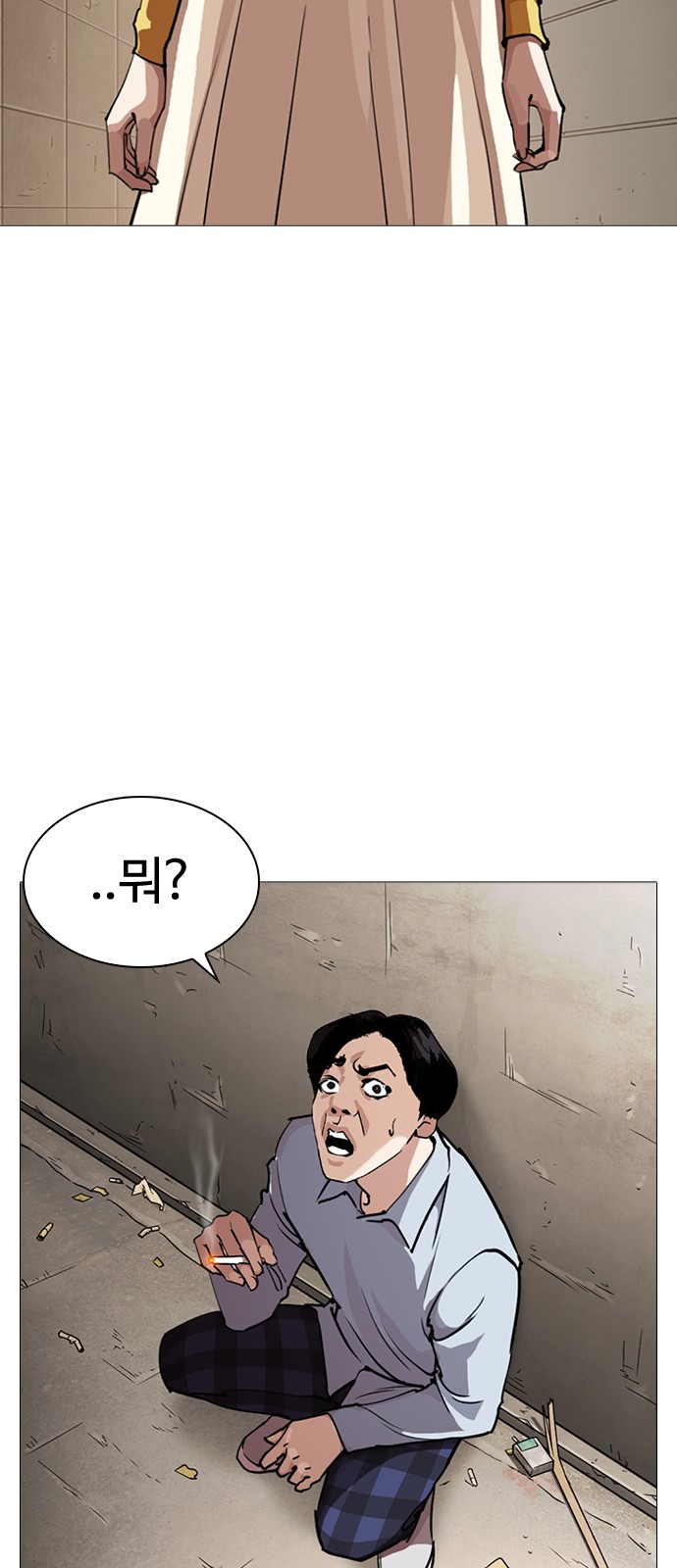 Lookism - Chapter 245 - Page 62