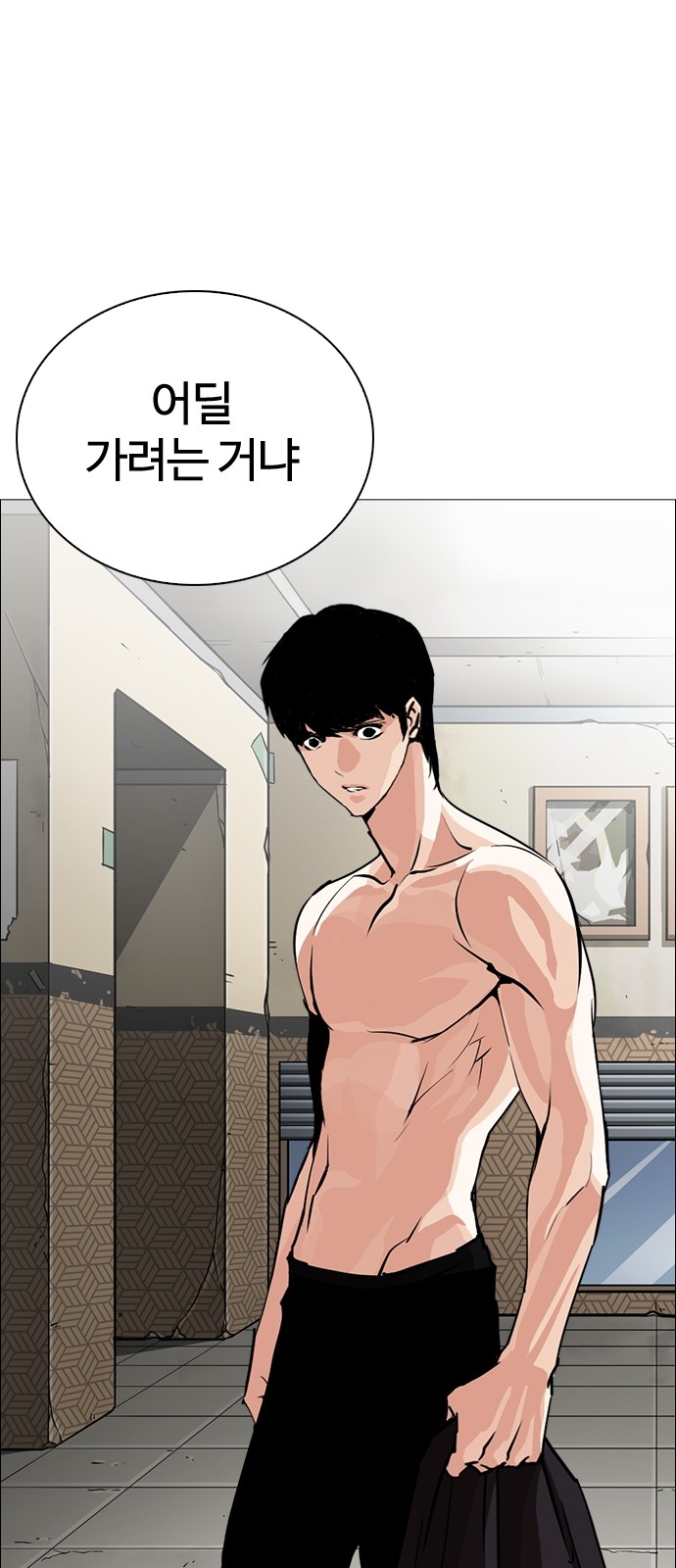 Lookism - Chapter 246 - Page 69