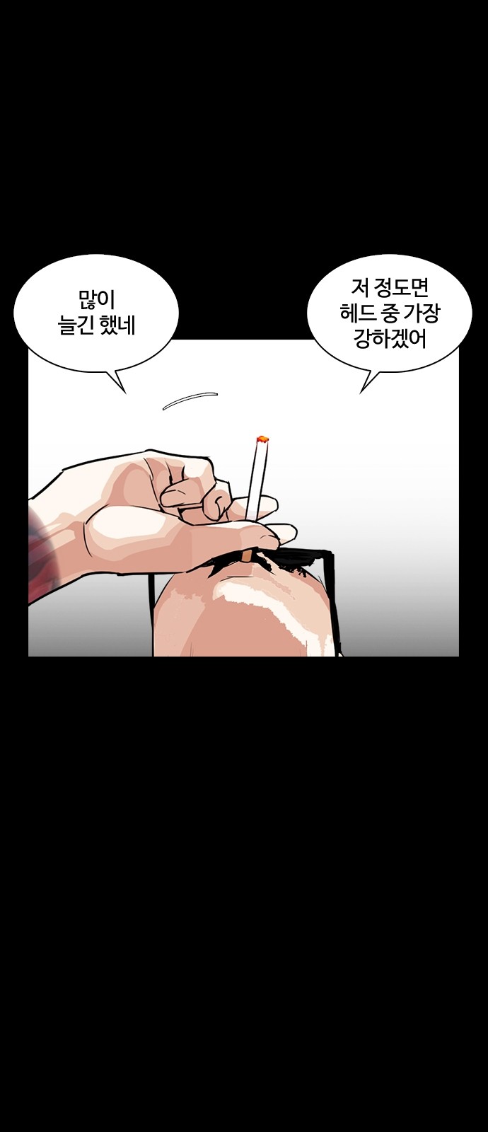 Lookism - Chapter 247 - Page 10