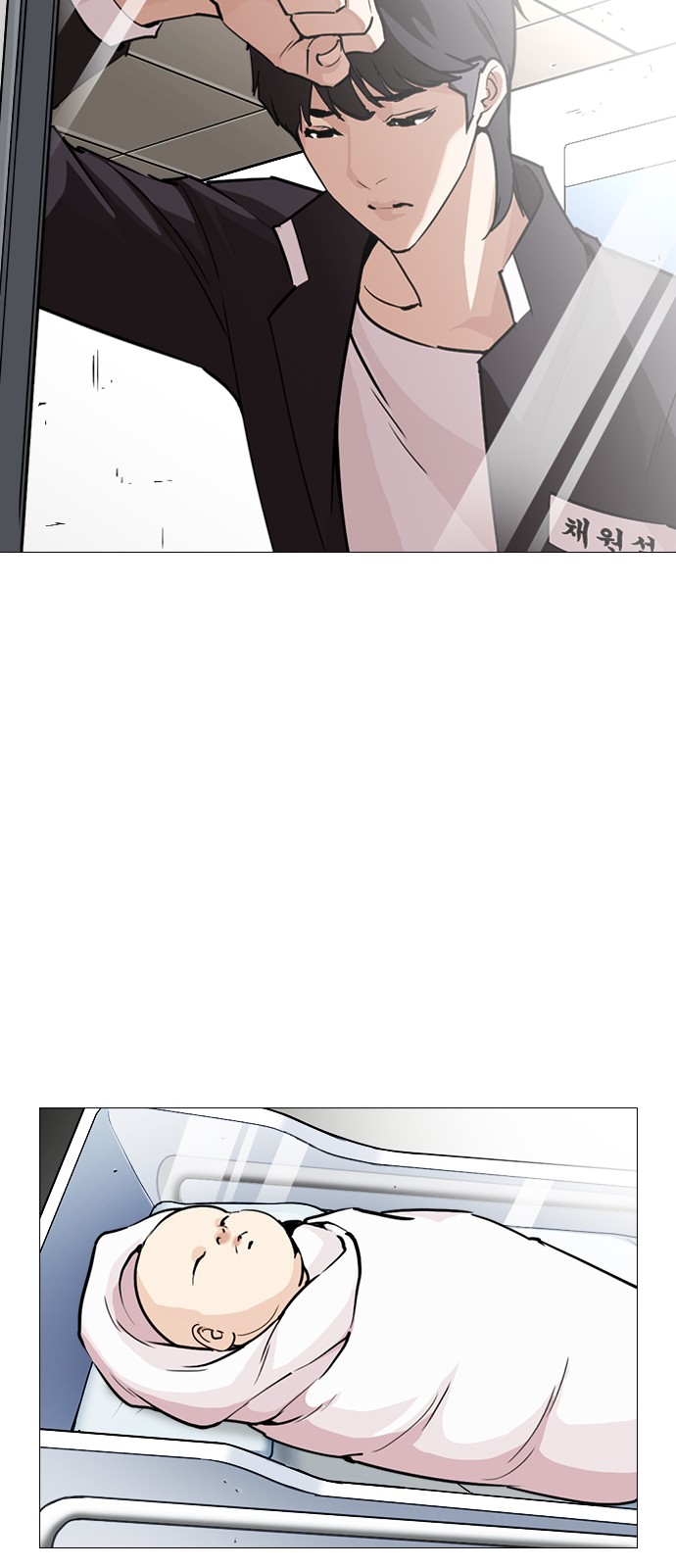 Lookism - Chapter 247 - Page 45