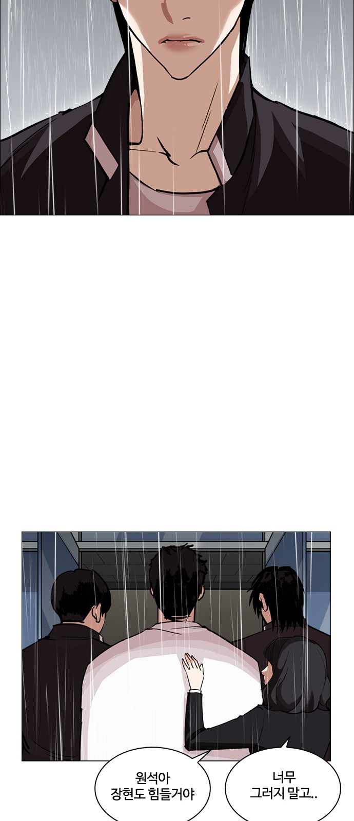 Lookism - Chapter 247 - Page 67