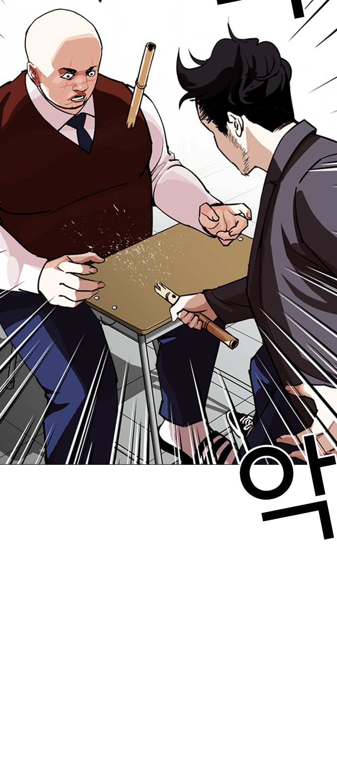 Lookism - Chapter 248 - Page 112