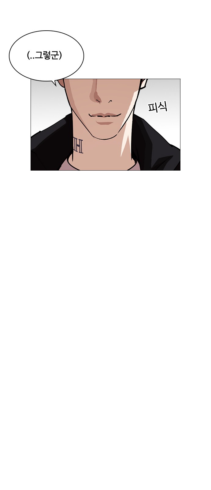 Lookism - Chapter 248 - Page 31