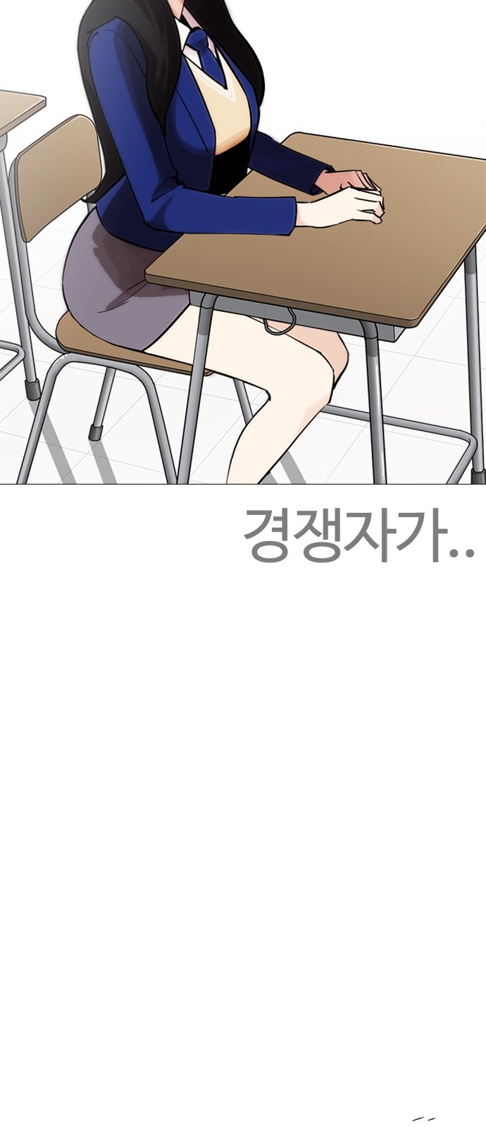 Lookism - Chapter 250 - Page 104