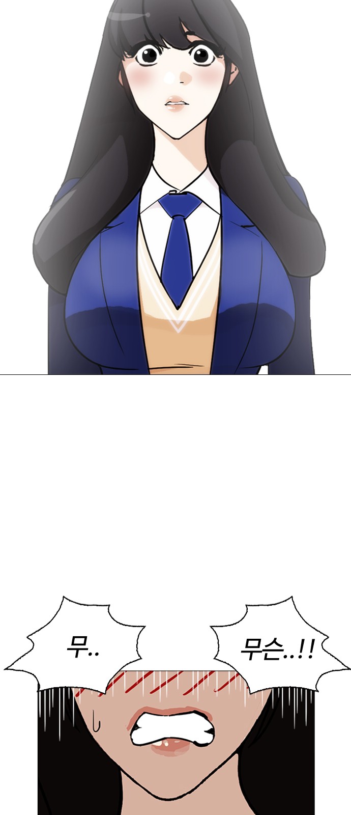 Lookism - Chapter 250 - Page 74