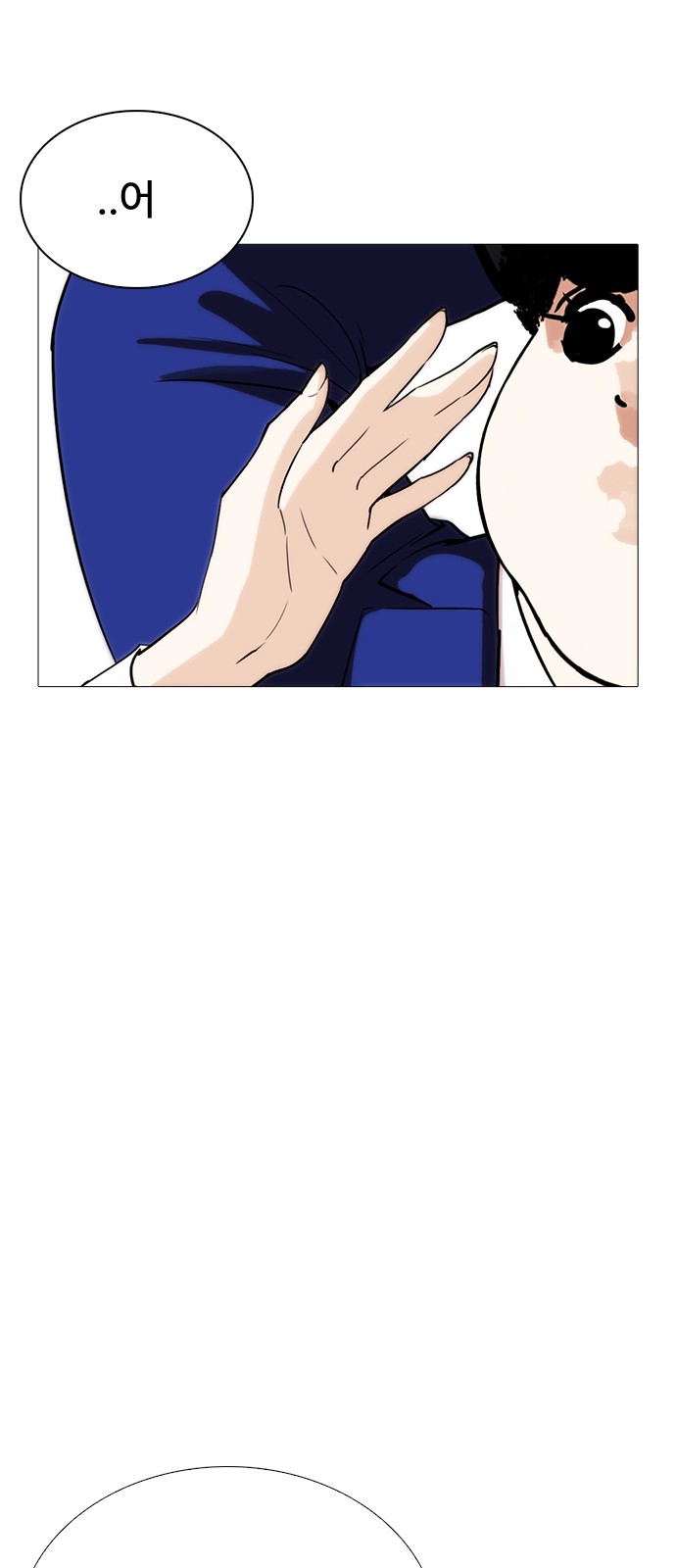 Lookism - Chapter 250 - Page 76