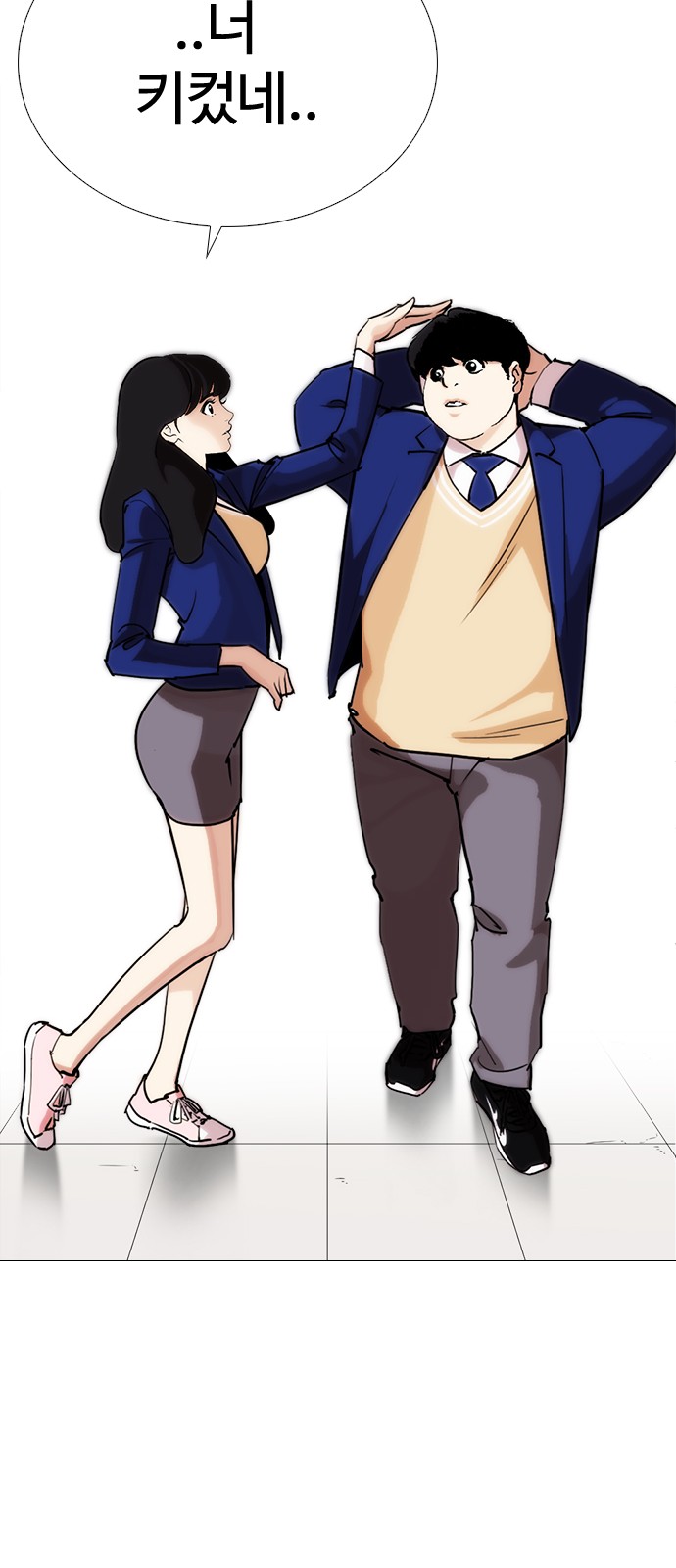 Lookism - Chapter 250 - Page 77