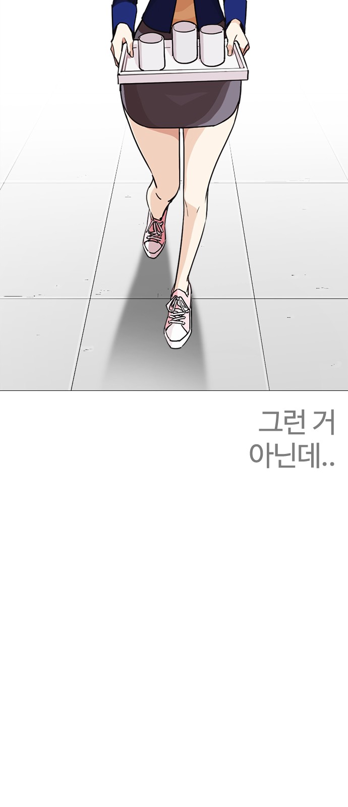 Lookism - Chapter 251 - Page 66