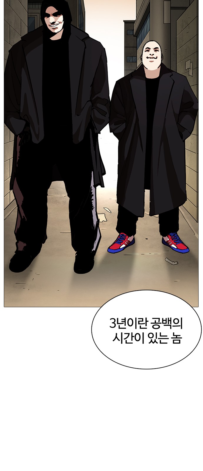 Lookism - Chapter 252 - Page 80