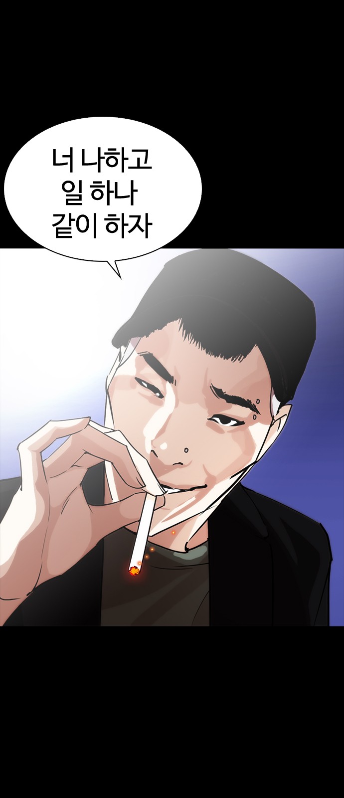 Lookism - Chapter 253 - Page 30