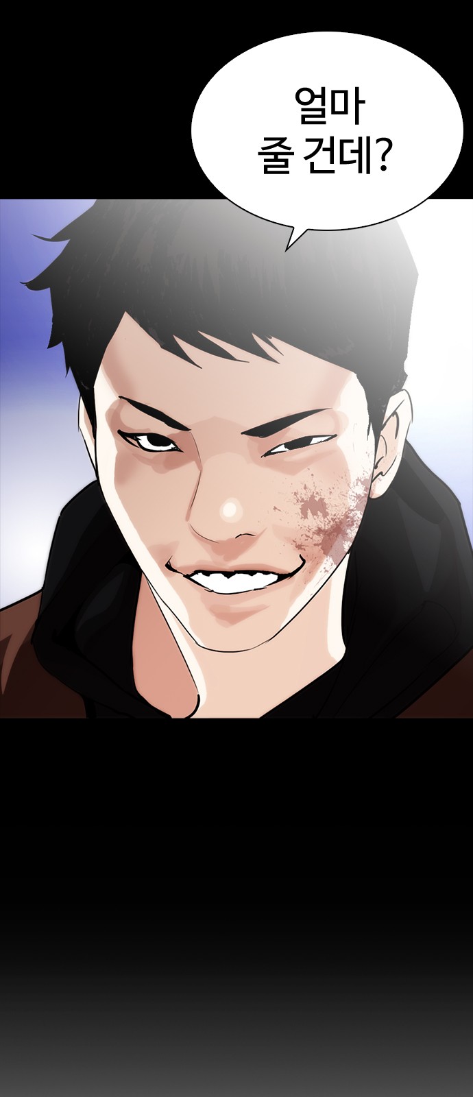 Lookism - Chapter 253 - Page 31