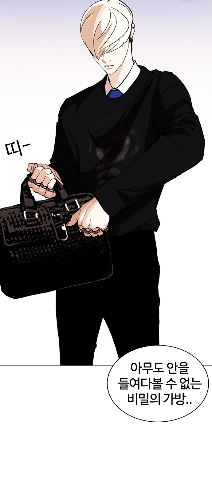 Lookism - Chapter 253 - Page 94