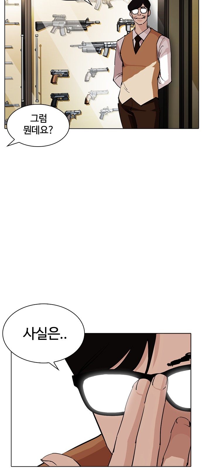 Lookism - Chapter 254 - Page 56