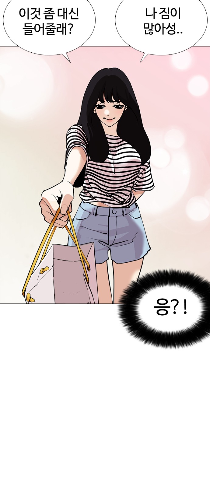 Lookism - Chapter 254 - Page 66