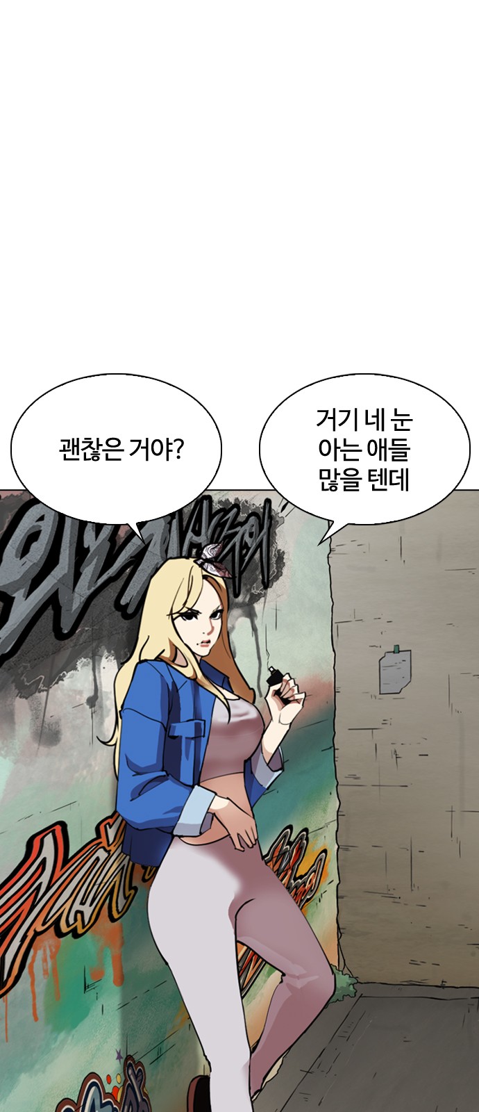 Lookism - Chapter 254 - Page 89