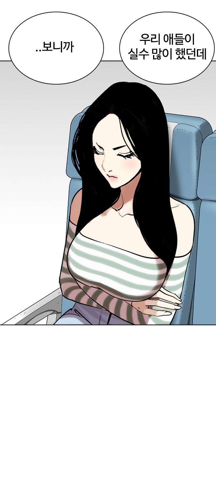 Lookism - Chapter 257 - Page 54