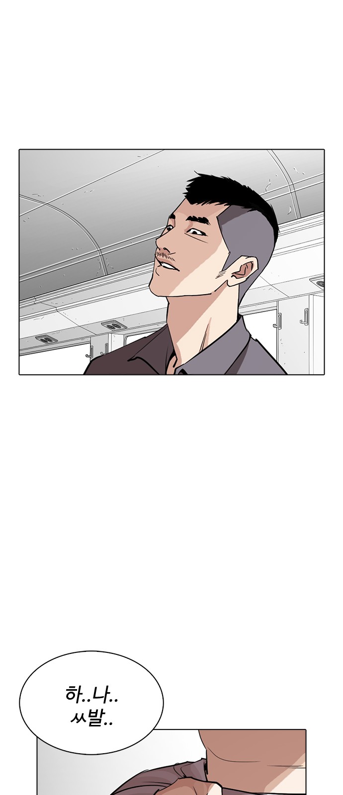 Lookism - Chapter 257 - Page 65