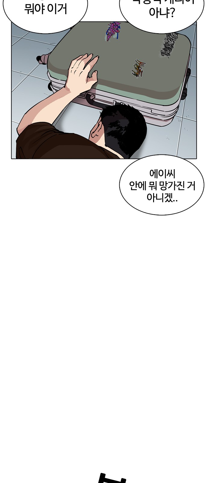 Lookism - Chapter 257 - Page 72