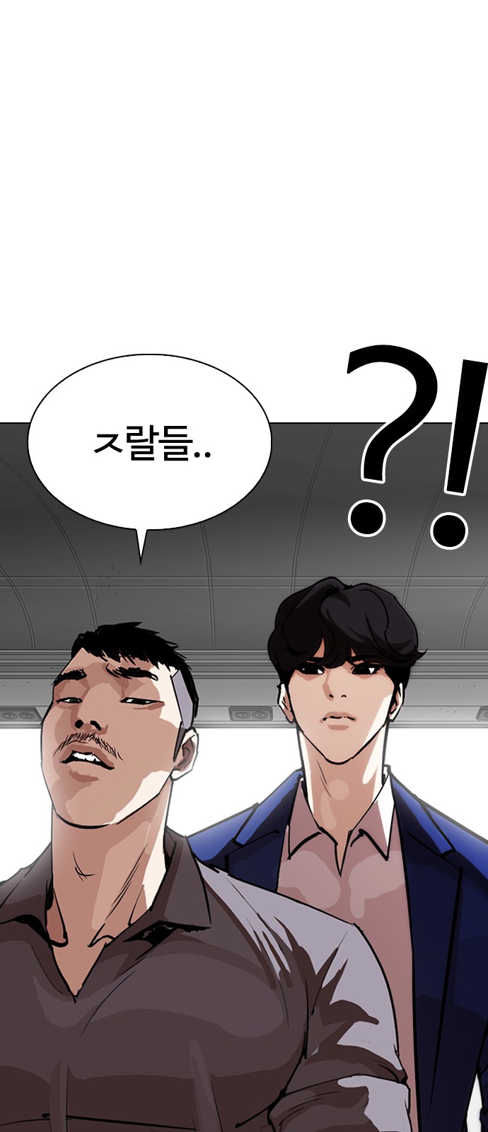 Lookism - Chapter 257 - Page 79